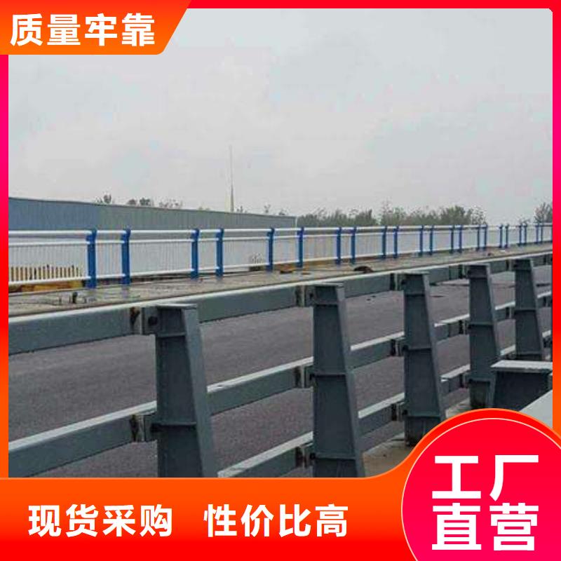 不锈钢复合管护栏道路隔离栏供货及时实力公司