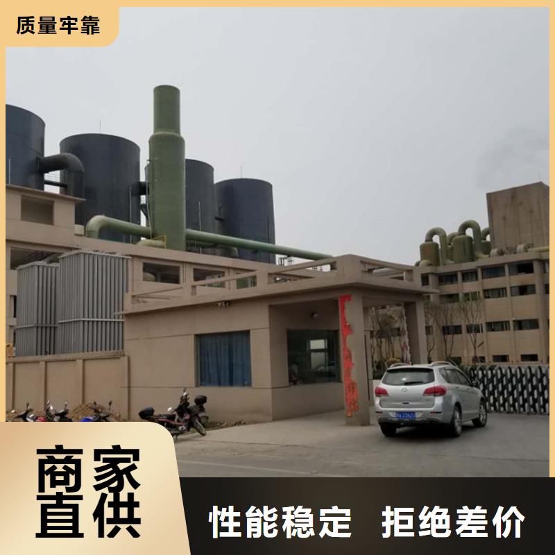 洗砂沉淀剂除磷剂厂家实力商家推荐诚信经营现货现发