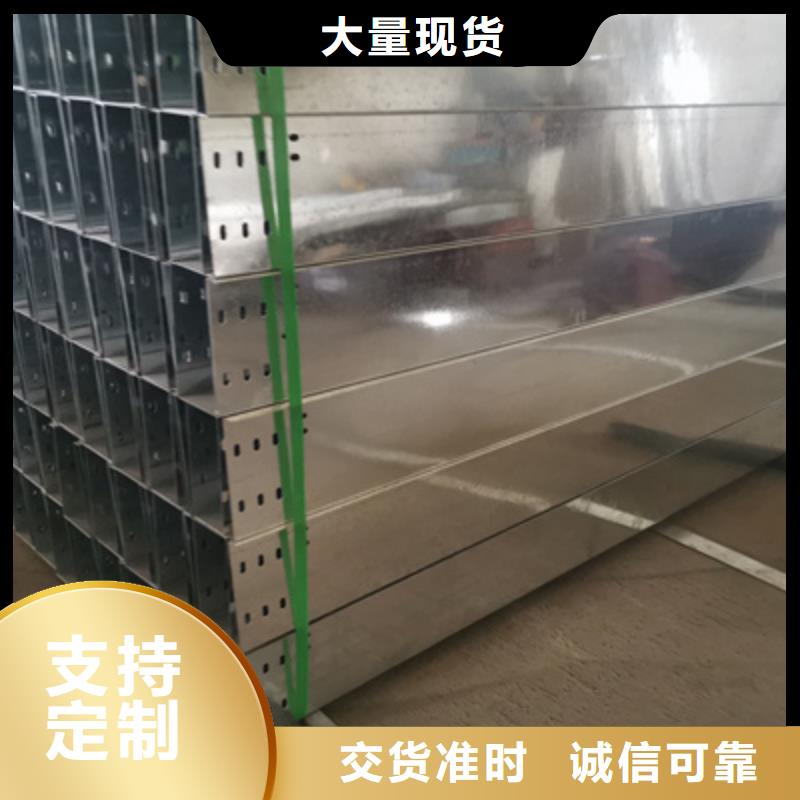 优质热镀锌桥架用途工厂价格