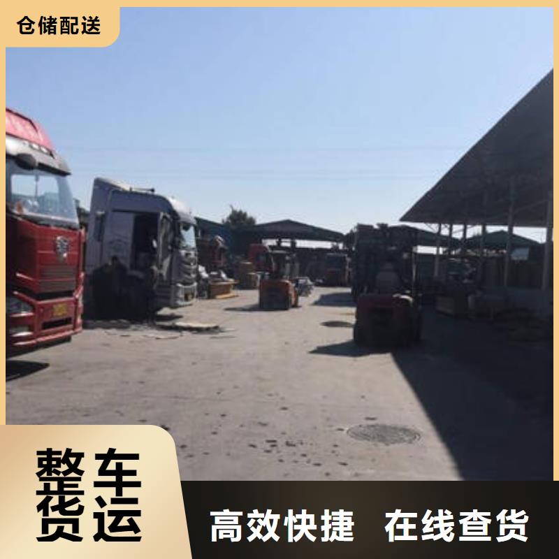 重庆到驻马店返空车运输公司天天发车,可上门取货