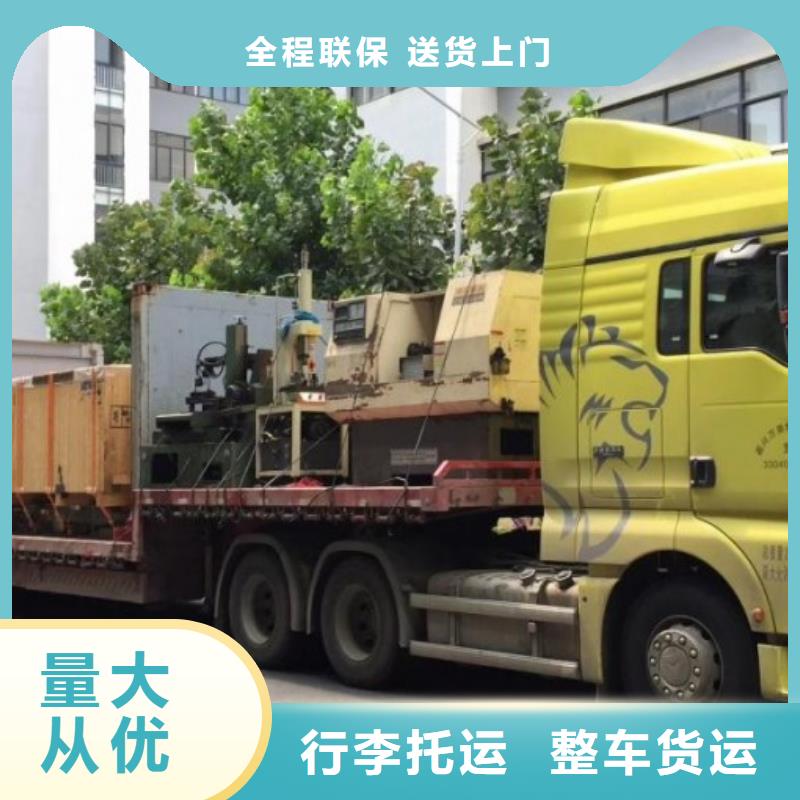 广元铜仁返程车货车工地搬家公司随叫随到-全国直达