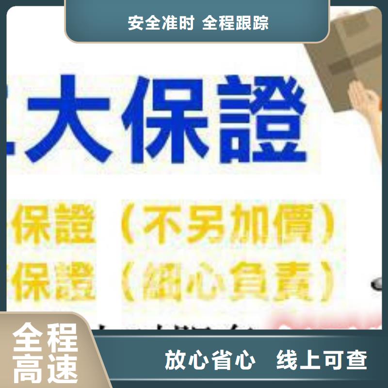 重庆到宝鸡摩托车托运公司往返运费到付2024省市县+乡镇/闪+送