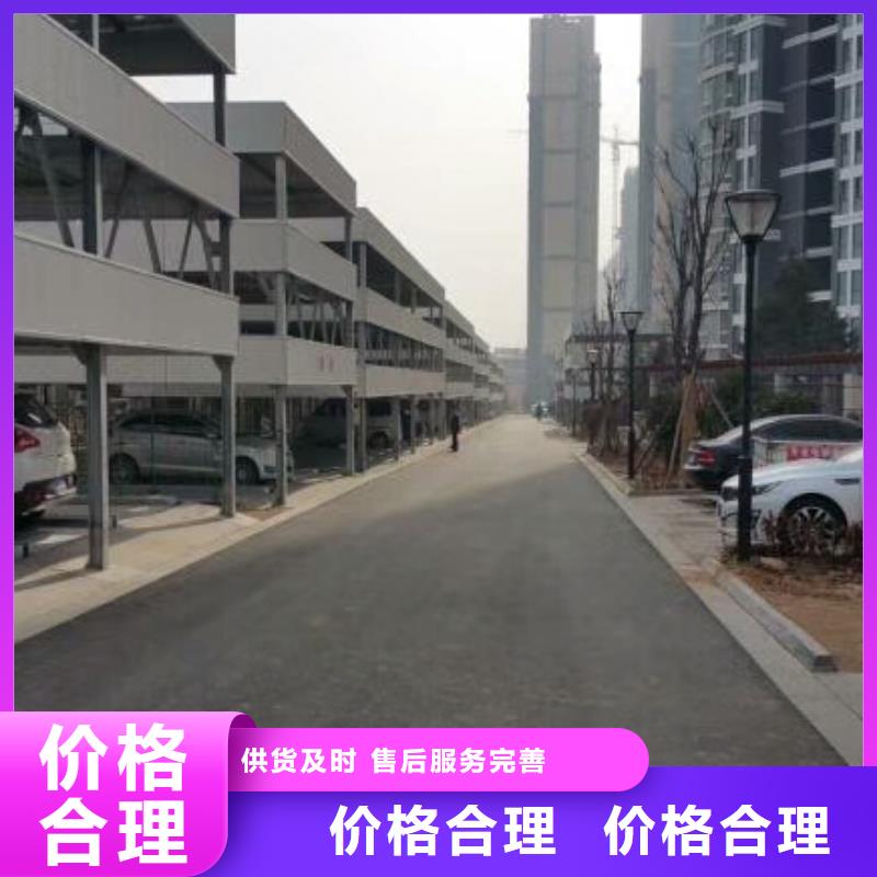 立体车库,液压升降平台好产品价格低当地公司