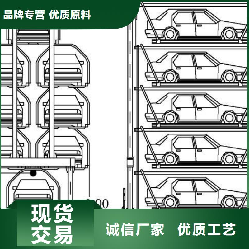 【立体车库】立体车库厂家专注生产N年附近制造商