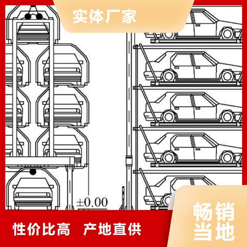 【立体车库立体车库维修保养改造价格合理】今日新品