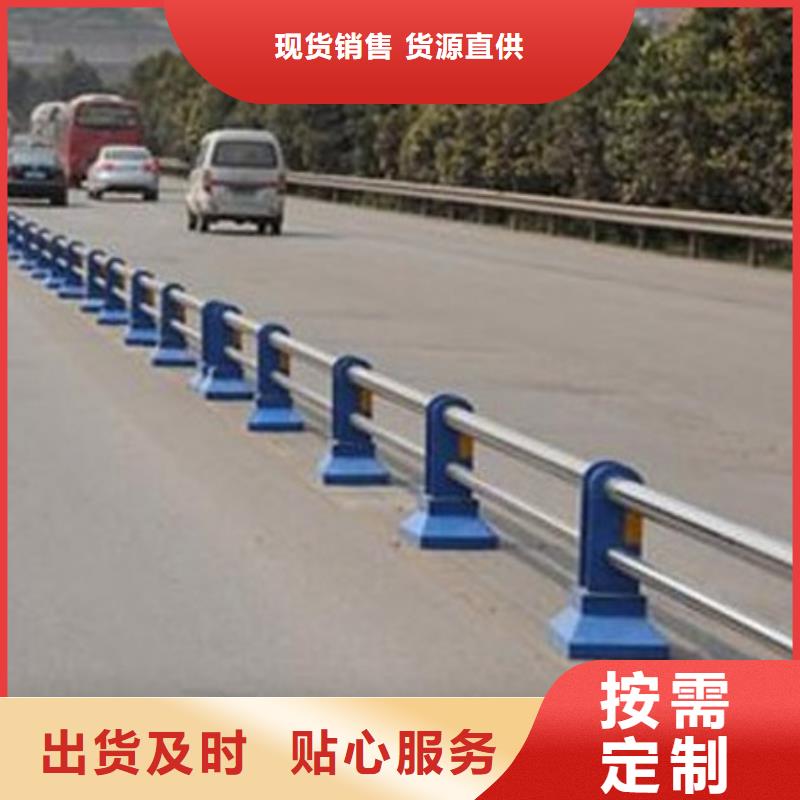 护栏_道路护栏款式新颖同城供应商