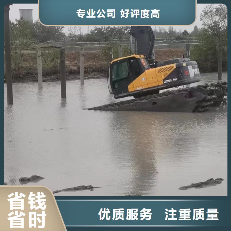 水陆挖掘机【河道清淤水上挖机出租】24小时为您服务实力强有保证