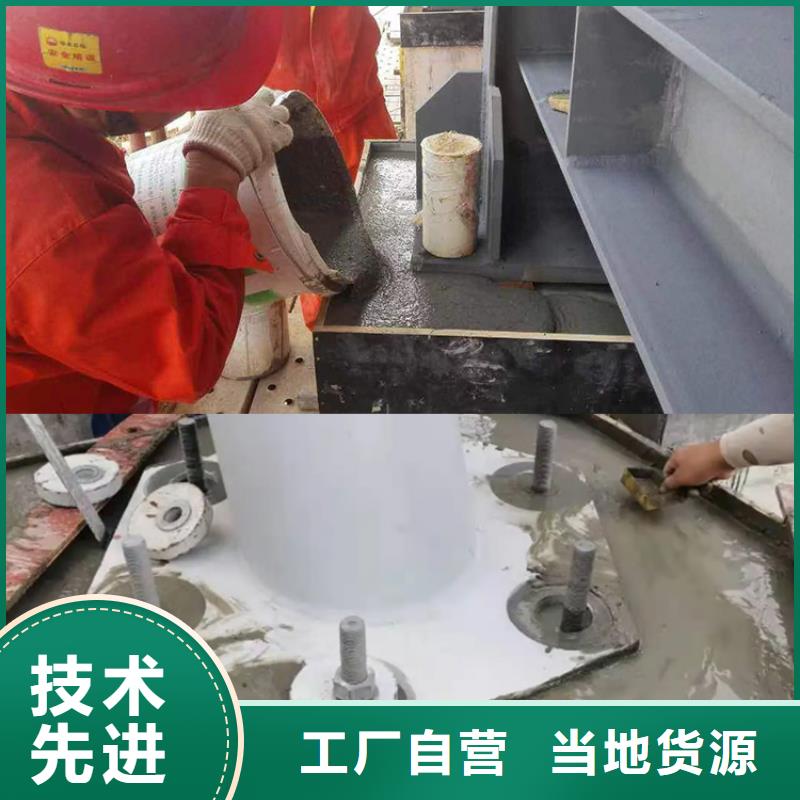 灌浆料-地聚合物注浆料厂家定制附近经销商