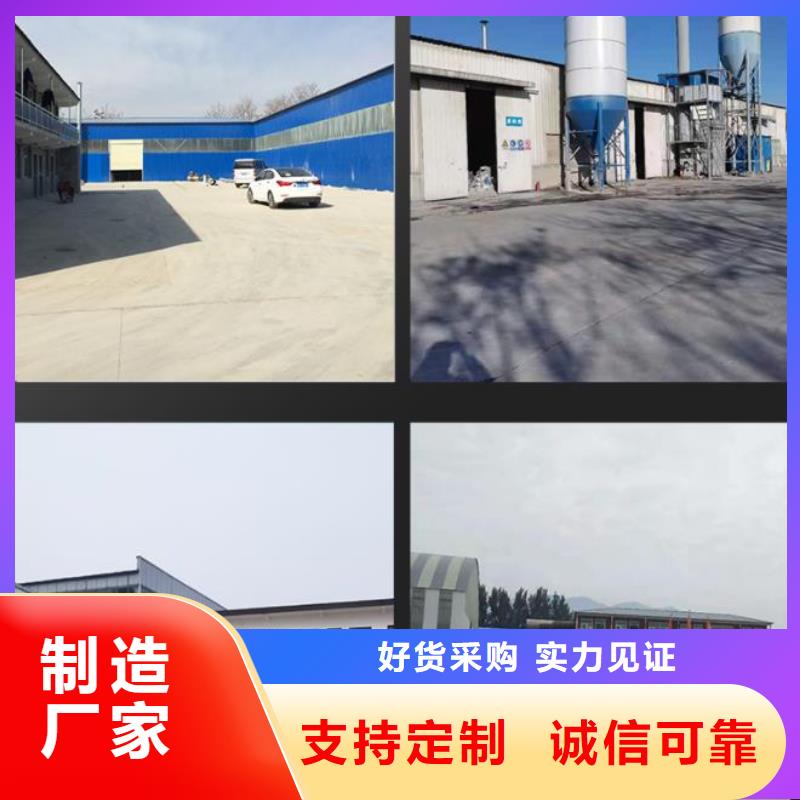 【抹面砂浆地聚物快凝型注浆料批发货源】本地公司