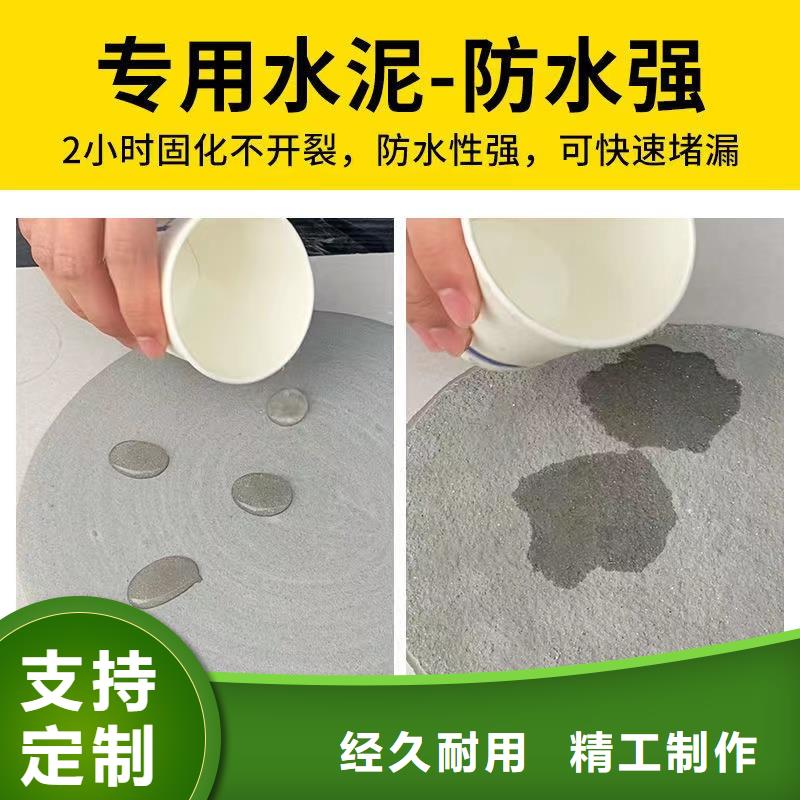 【防水砂浆注浆料实力优品】来图定制