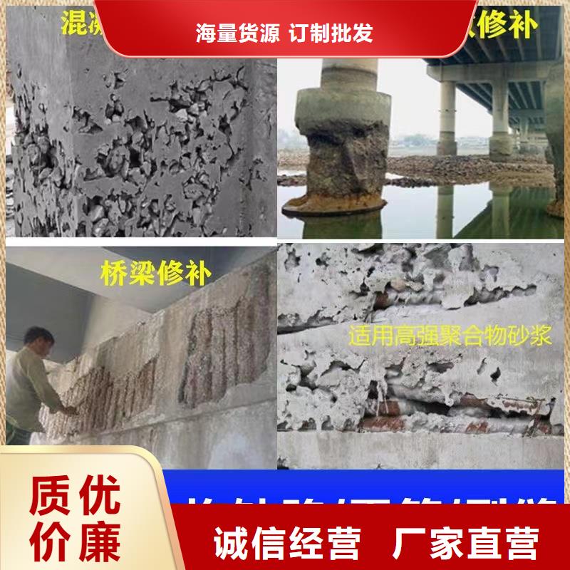 防水砂浆注浆料好品质选我们畅销本地