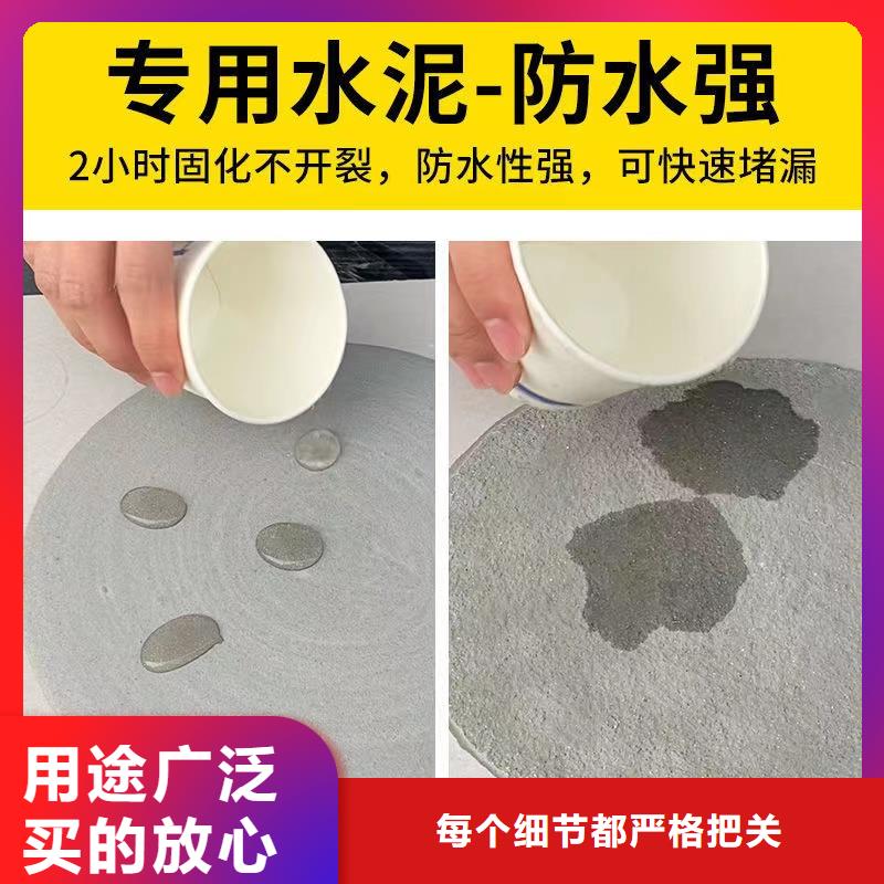 防水砂浆桥梁伸缩缝快速修补料多年行业积累真材实料加工定制