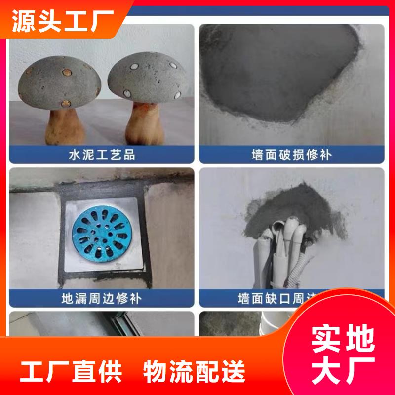 防水砂浆灌浆料优选货源工艺成熟