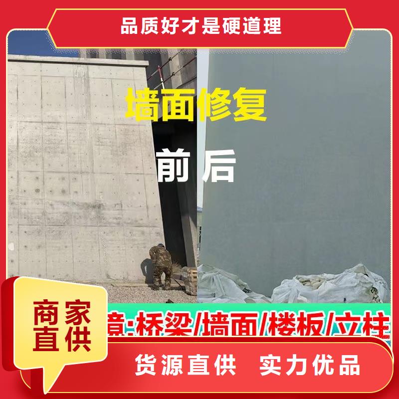 【防水砂浆水泥地面快速修补材料厂家直销省心省钱】性能稳定