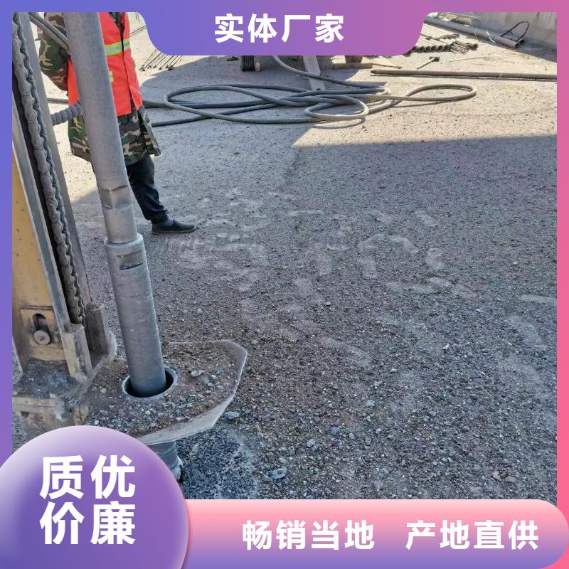 注浆料【水泥道路地面快速修补料】准时交付服务周到