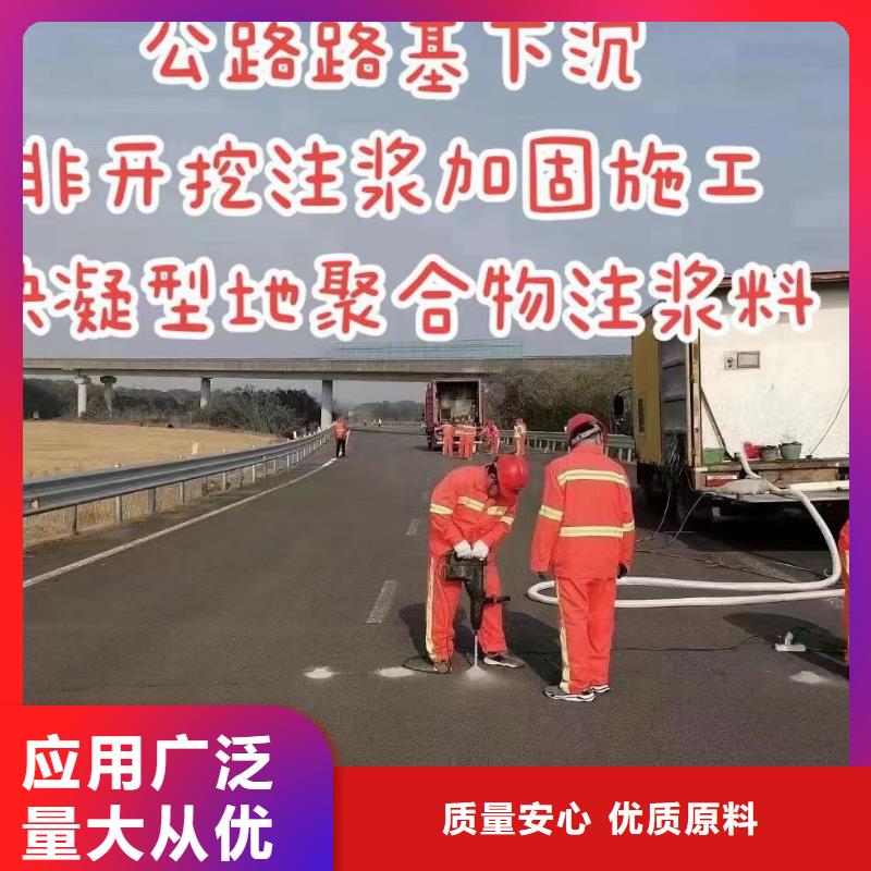 【注浆料】CGM高强无收缩灌浆料优选厂家专心专注专业