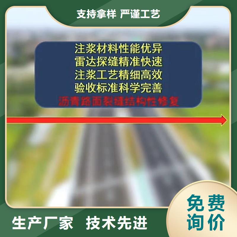 注浆料【CGM高强无收缩灌浆料】一致好评产品当地生产厂家