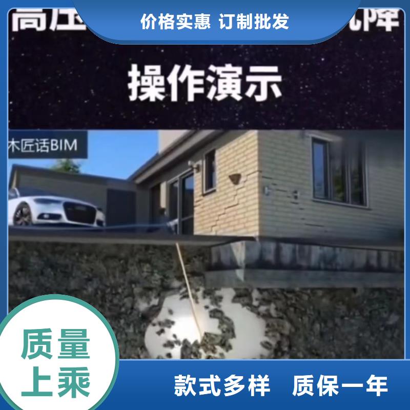 【注浆料】水泥地面快速修补材料我们更专业采购