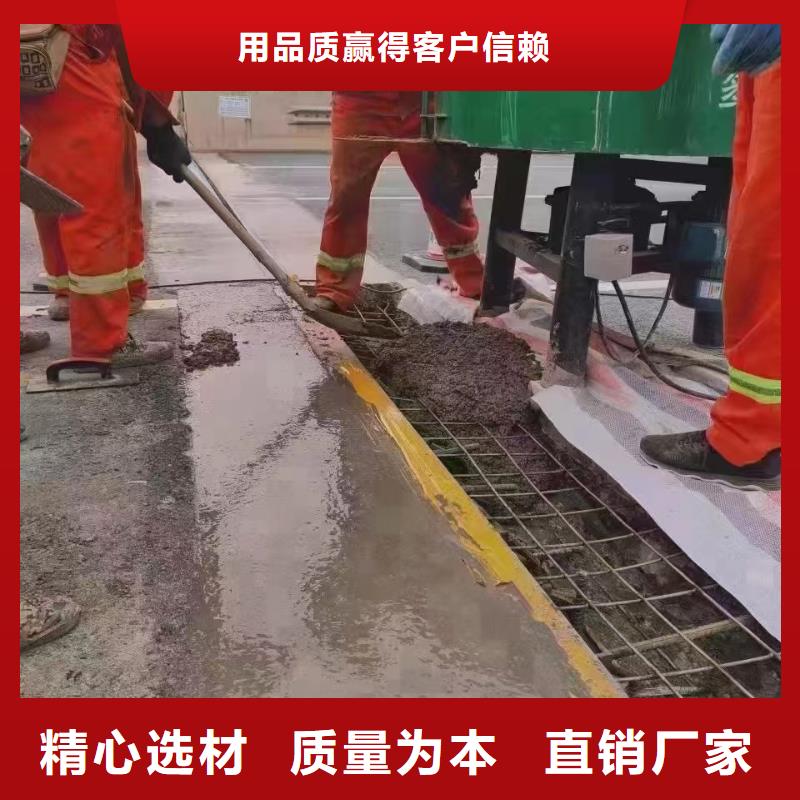 伸缩缝修补料水泥道路地面快速修补料支持大小批量采购附近厂家