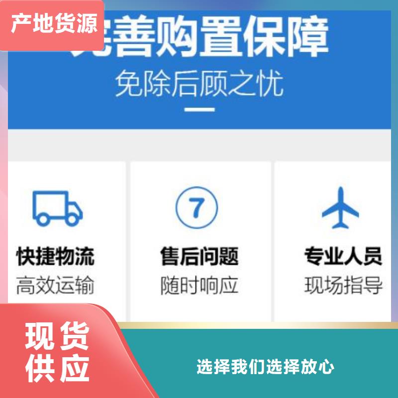 伸缩缝修补料-灌浆料选择我们没错自营品质有保障