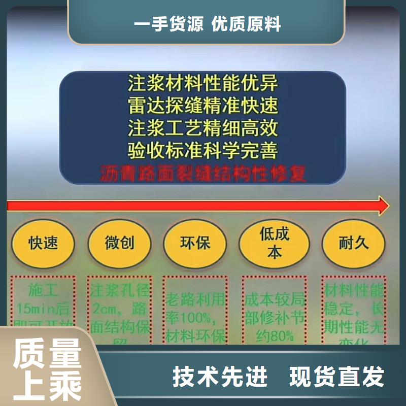 伸缩缝修补料注浆料设计合理附近经销商