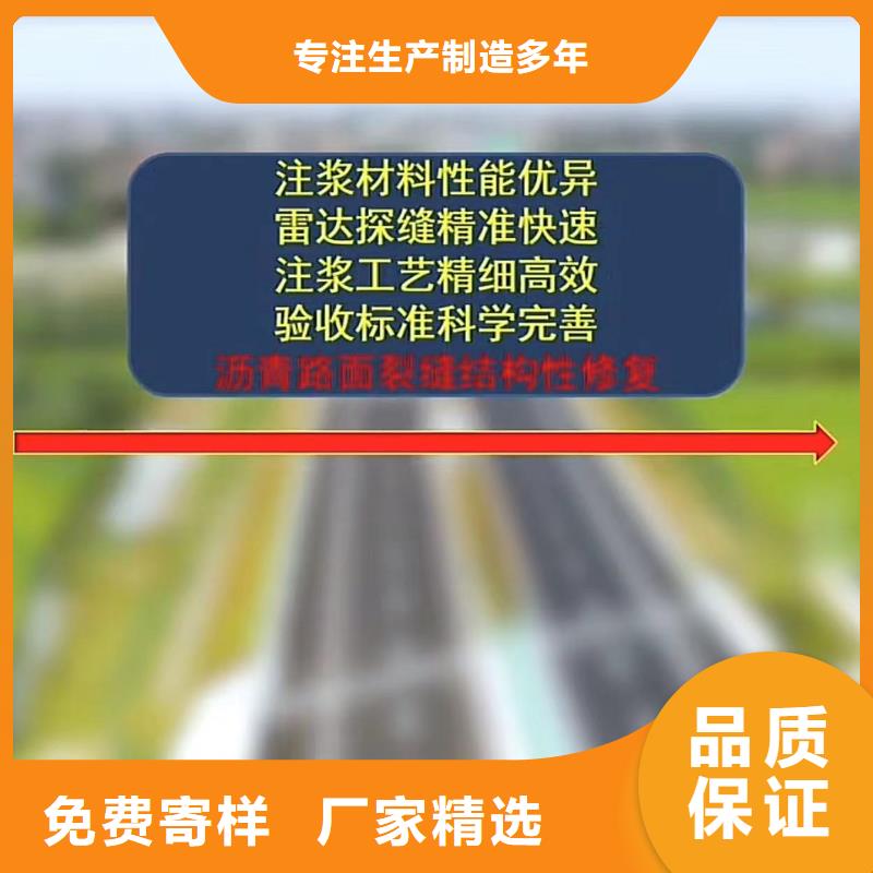 【伸缩缝修补料】-地聚物快凝型注浆料源头厂家来图定制库存齐全厂家直供