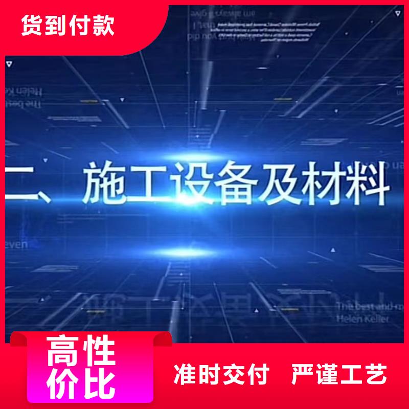 伸缩缝修补料【灌浆料】快捷的物流配送源厂直销