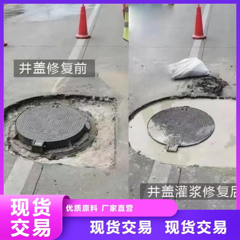 【窨井盖修补料CGM高强无收缩灌浆料专业设计】不只是质量好