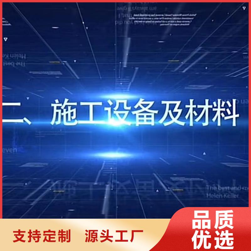 窨井盖修补料风电基础C80灌浆料服务周到品质不将就