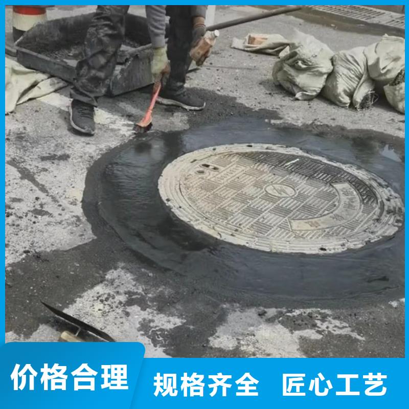 窨井盖修补料地聚物快凝型注浆料选择我们选择放心同城生产商