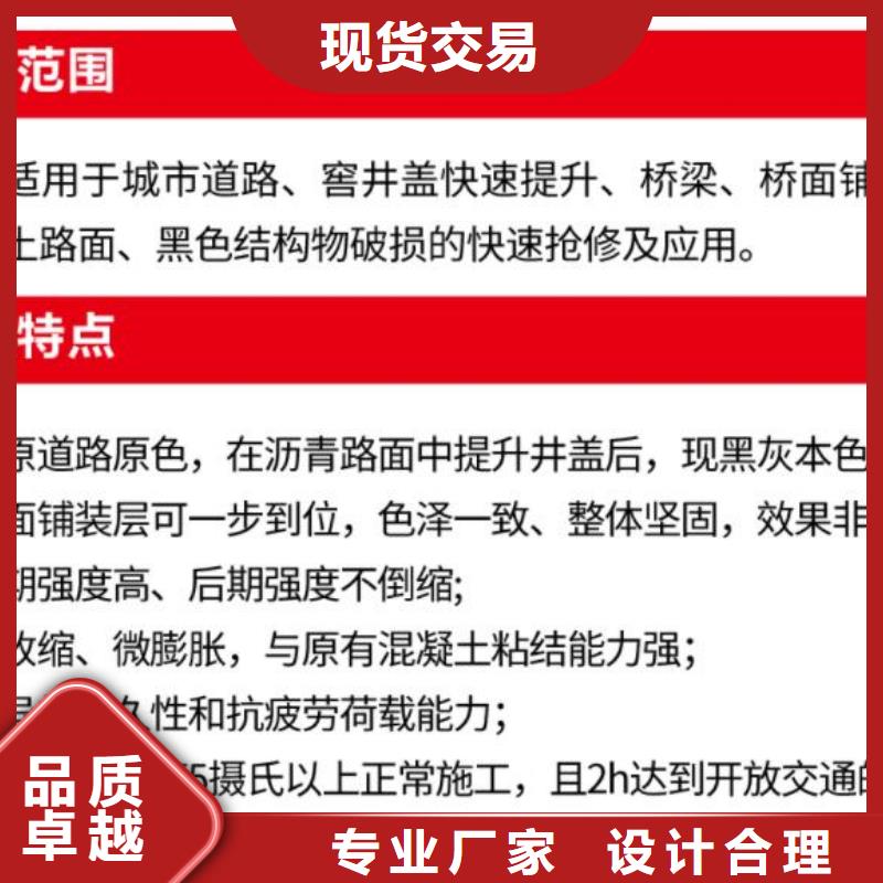 窨井盖修补料地聚合物注浆料厂家货源稳定厂家规格全