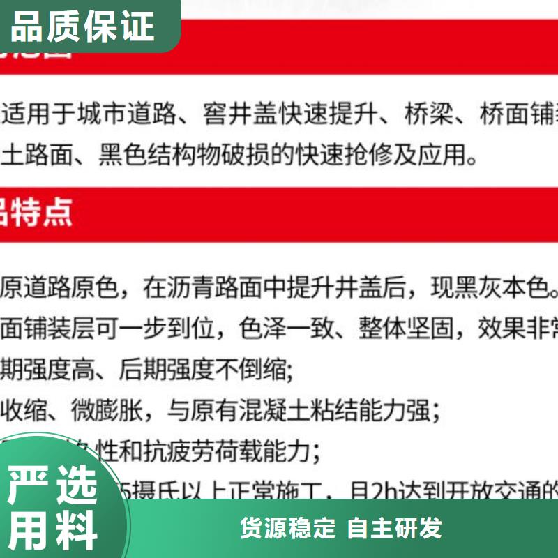 窨井盖修补料,风电基础C100灌浆料供应商实力厂家