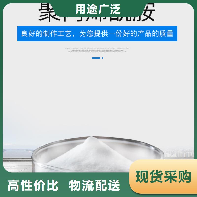 喷雾聚合氯化铝成本批发----2024/省/市/县工厂认证