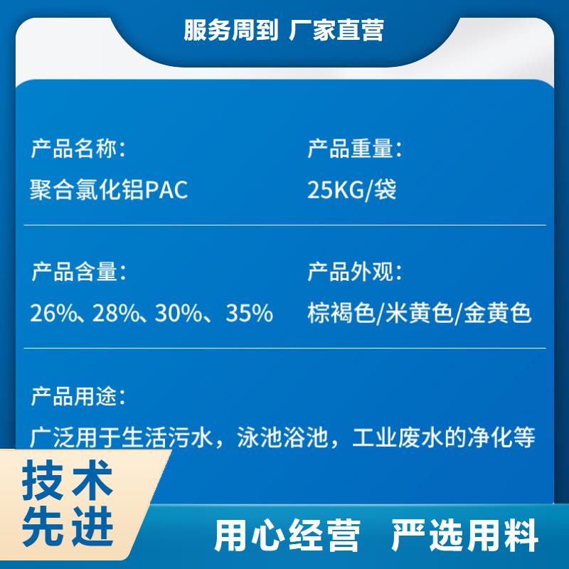 尾端除氟剂价格附近供应商