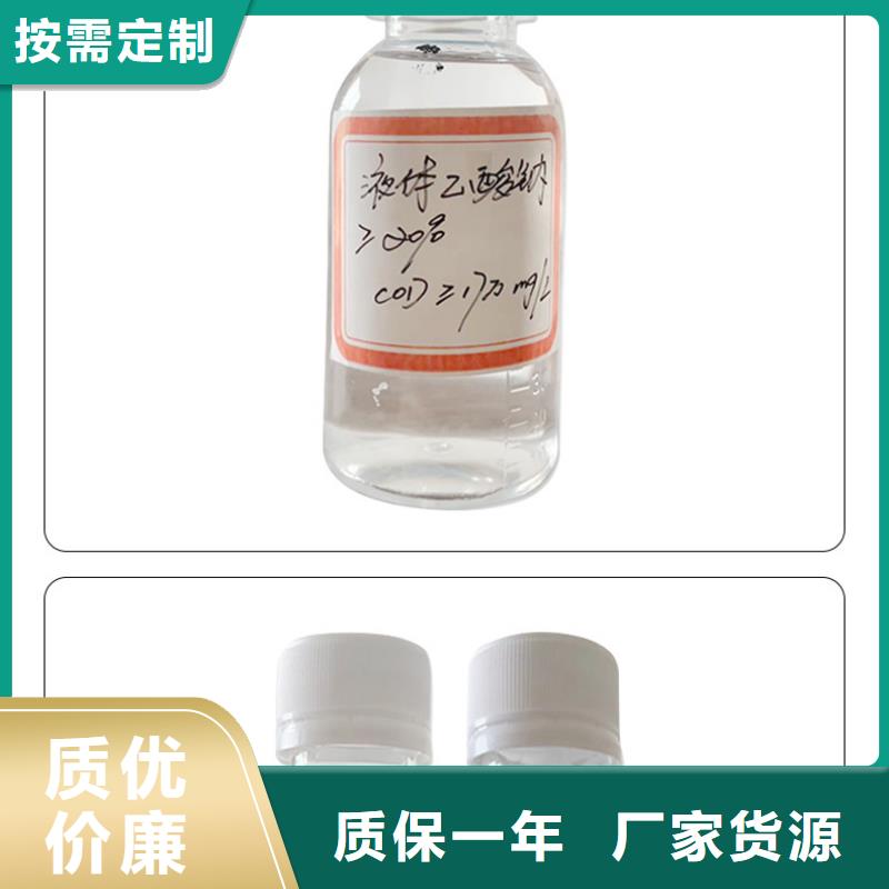 乙酸钠供应追求细节品质