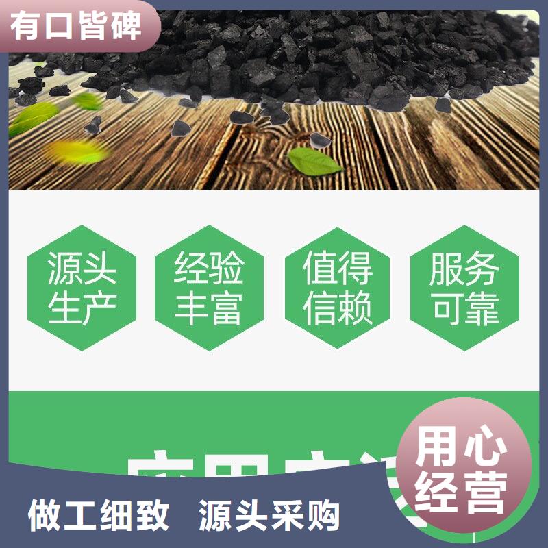 上门回收椰壳活性炭海量货源