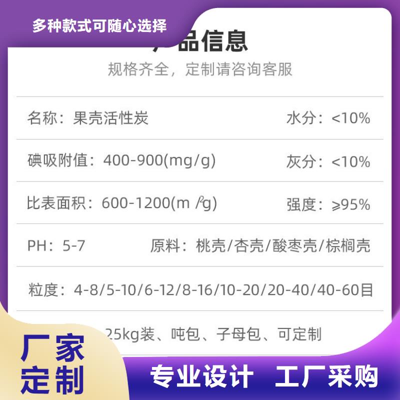 颗粒活性炭处理高品质诚信厂家