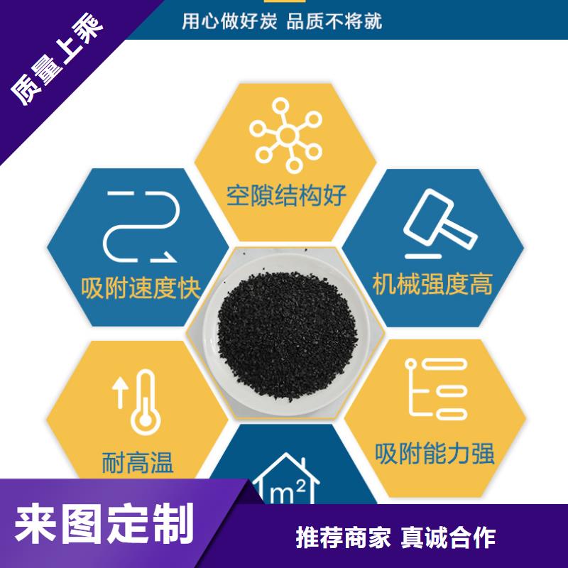 海南省东方市回收库存活性炭真材实料加工定制