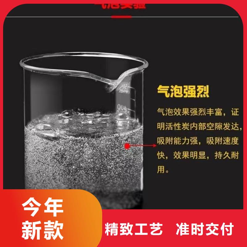 处理椰壳活性炭省心又省钱