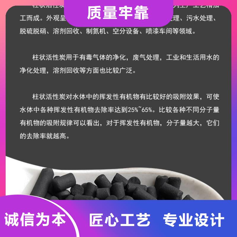 煤质活性炭回收我们更专业