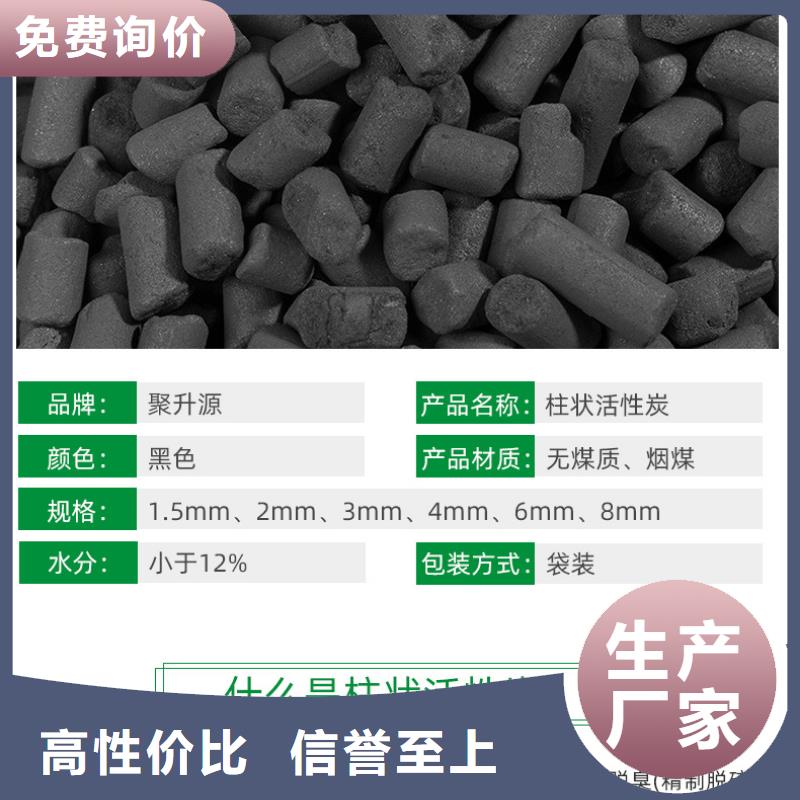 白藤街道饮料厂活性炭回收当地制造商