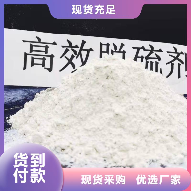 高效钙基脱硫剂十余年厂家质量检测