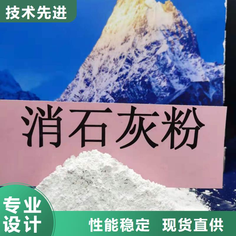 氧化钙【氢氧化钙】品质过硬附近供应商