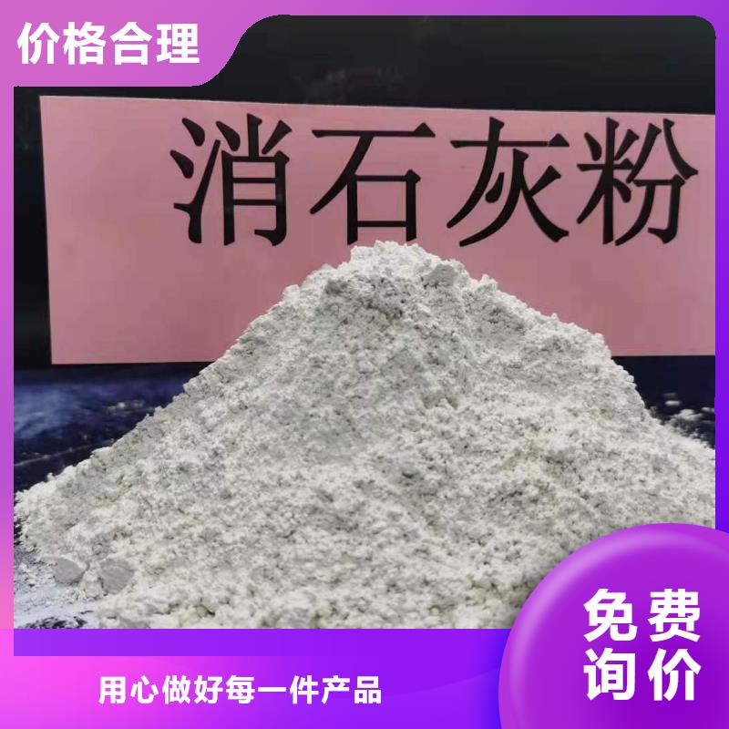 氧化钙海量现货同城生产厂家