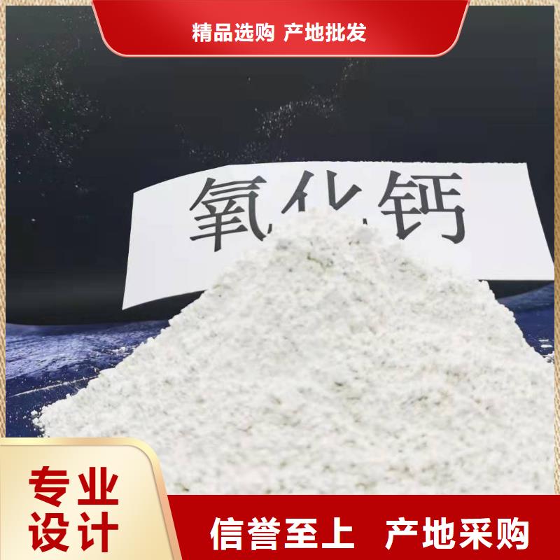 灰钙粉【白灰块价格】有口皆碑量大从优