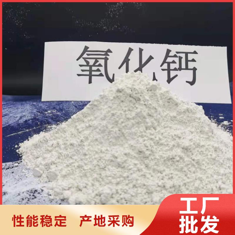 灰钙粉-烟气脱硫剂高品质现货销售质检合格出厂