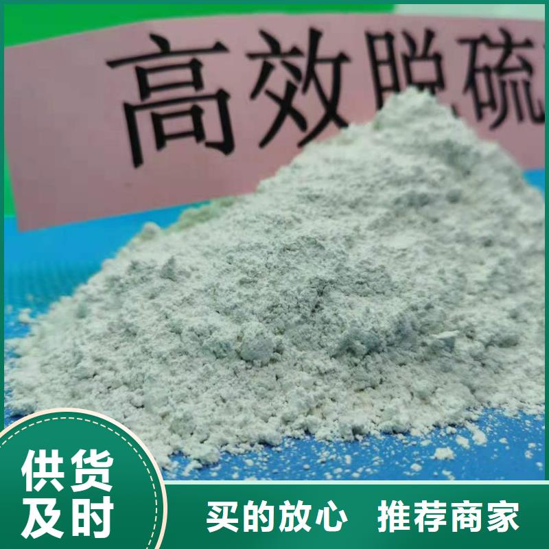 灰钙粉氧化钙匠心工艺附近经销商