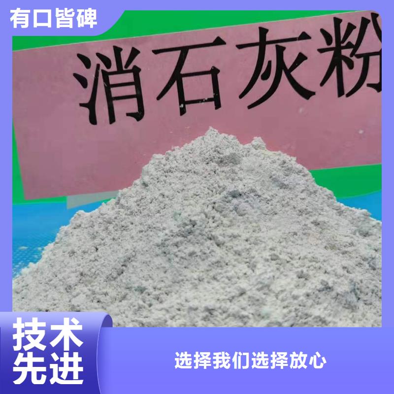 灰钙粉熟石灰氧化钙老品牌厂家懂您所需