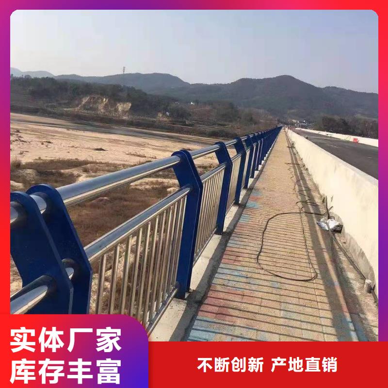 乐东县水库河道护栏厂家电话多家仓库发货