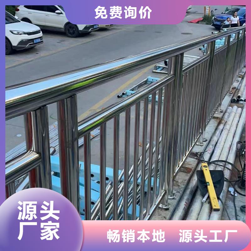 双扶手河道栏杆单扶手河道护栏栏杆厂家用途广泛